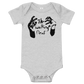 Zombie Hands Baby Short Sleeve One Piece