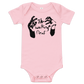 Zombie Hands Baby Short Sleeve One Piece