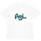 So You Want To Learn ASL Unisex T-Shirt